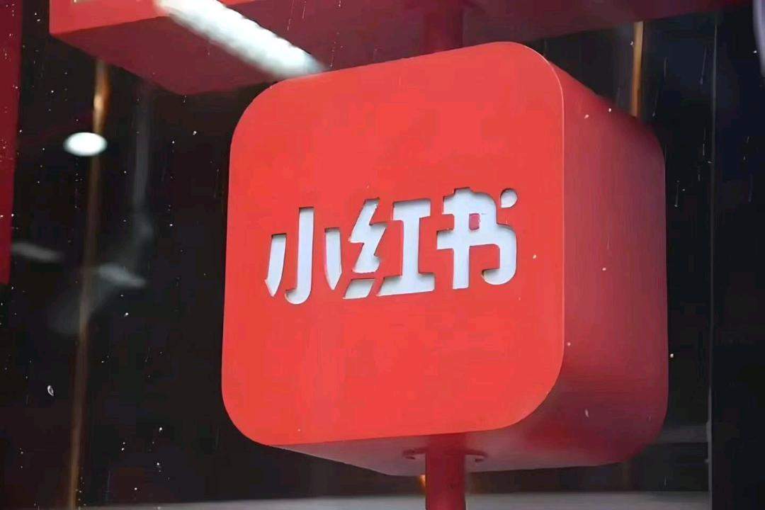 黄崇熙找合伙人寻旅游 酒店 民宿 文旅资源方,有小红书项目对接