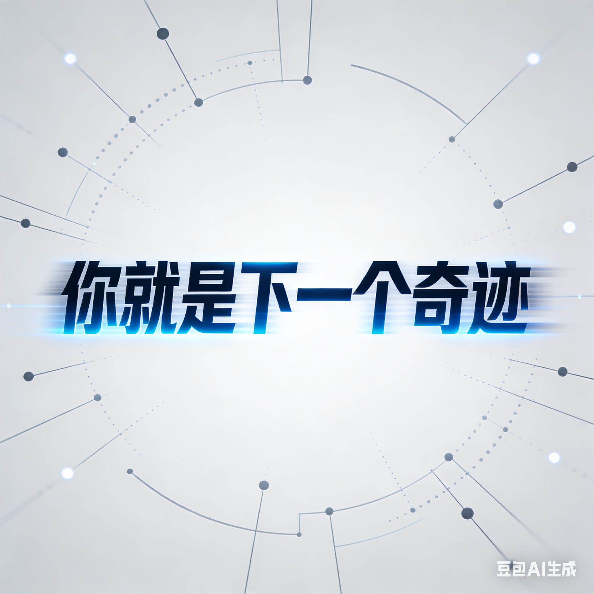 曹先生地推项目省团生活多岗位合作,灵活收益+长期分润,全国可做