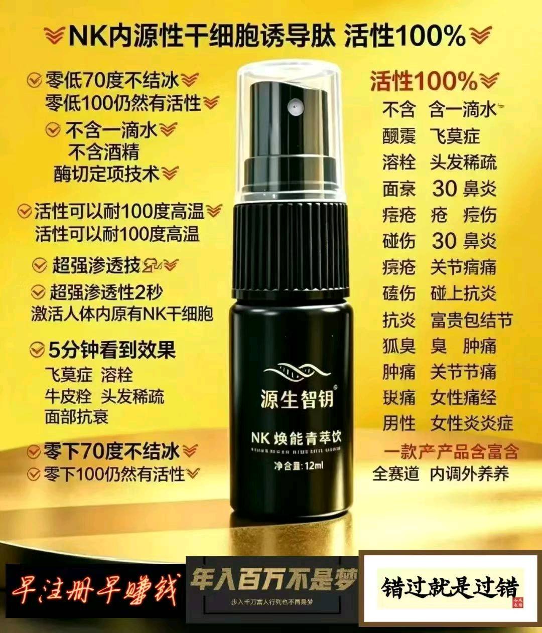 梁波找合伙人富迪大健康 合作即免费赠送AI智能经营工具，寻事业同行伙伴