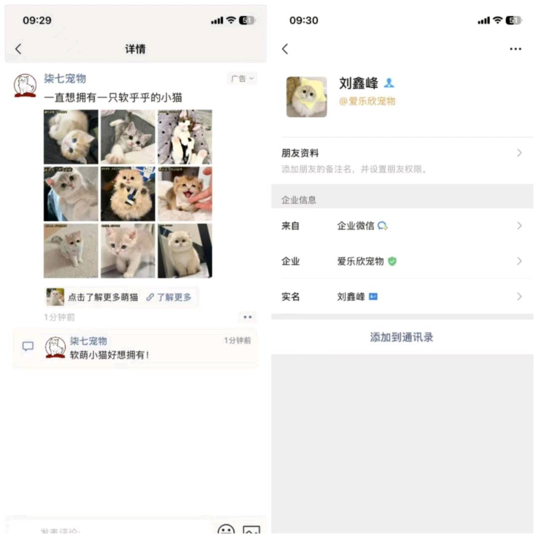 邹先生乙方信息