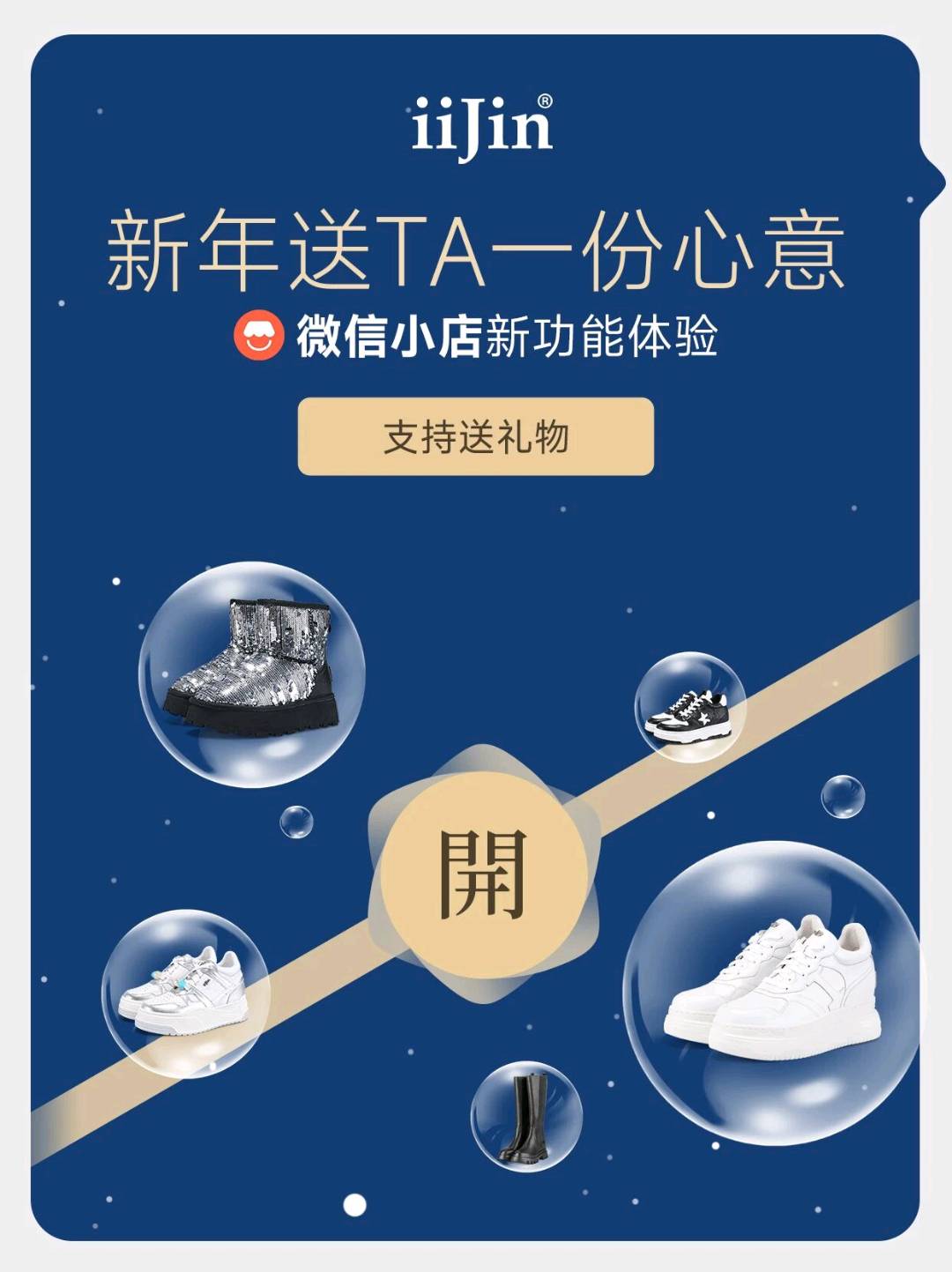 张勃找合伙人微信小店推客合伙人不需要投资任何费用！