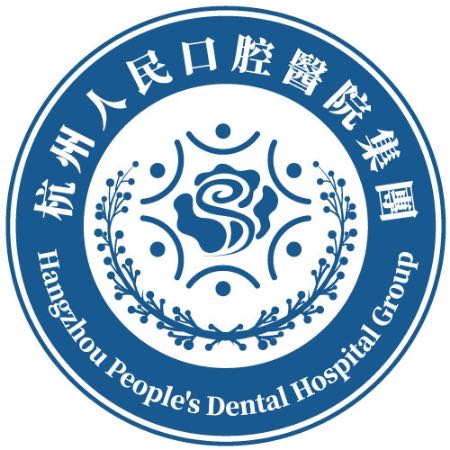 王玮婷异业合作杭州人民口腔医院寻找异业联盟合作伙伴