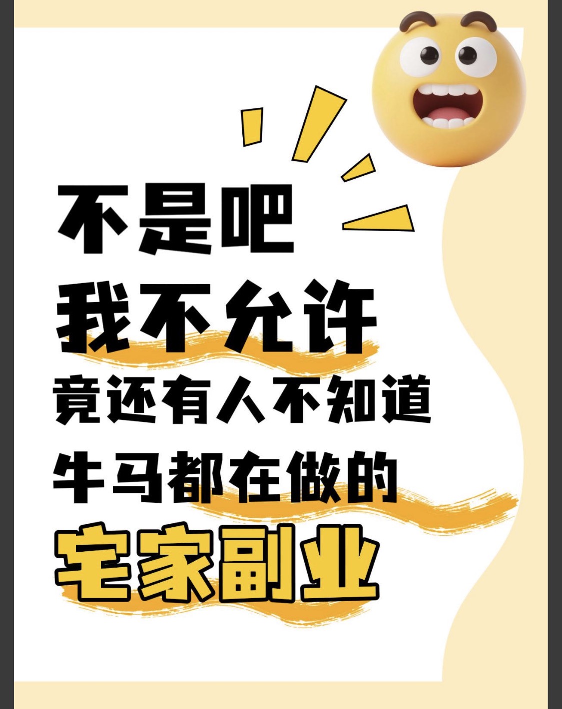 陈梅娥其他供需居家线上副业 适合想增加收入、做轻创业的朋友