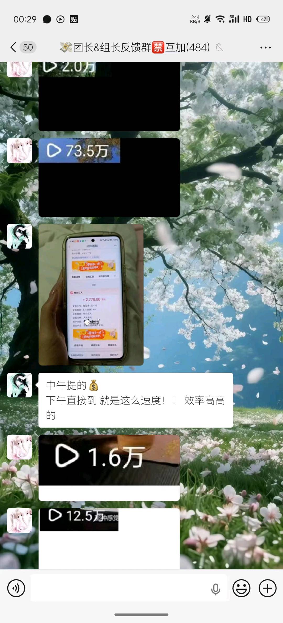 杜女士其他供需全平台推广合作：提供小说推文短剧音乐资源，0基础教学变现稳定