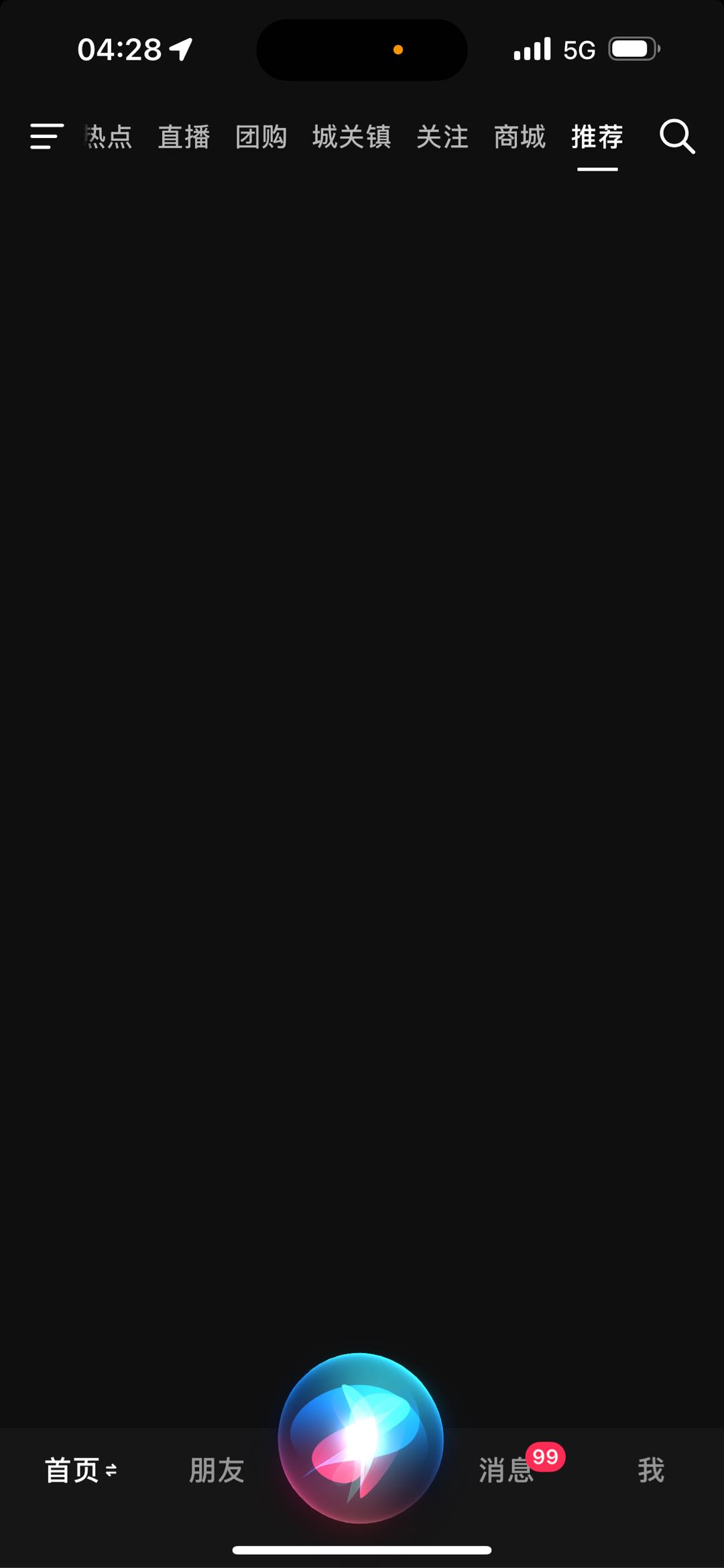 罗先生其他供需看短剧挣钱