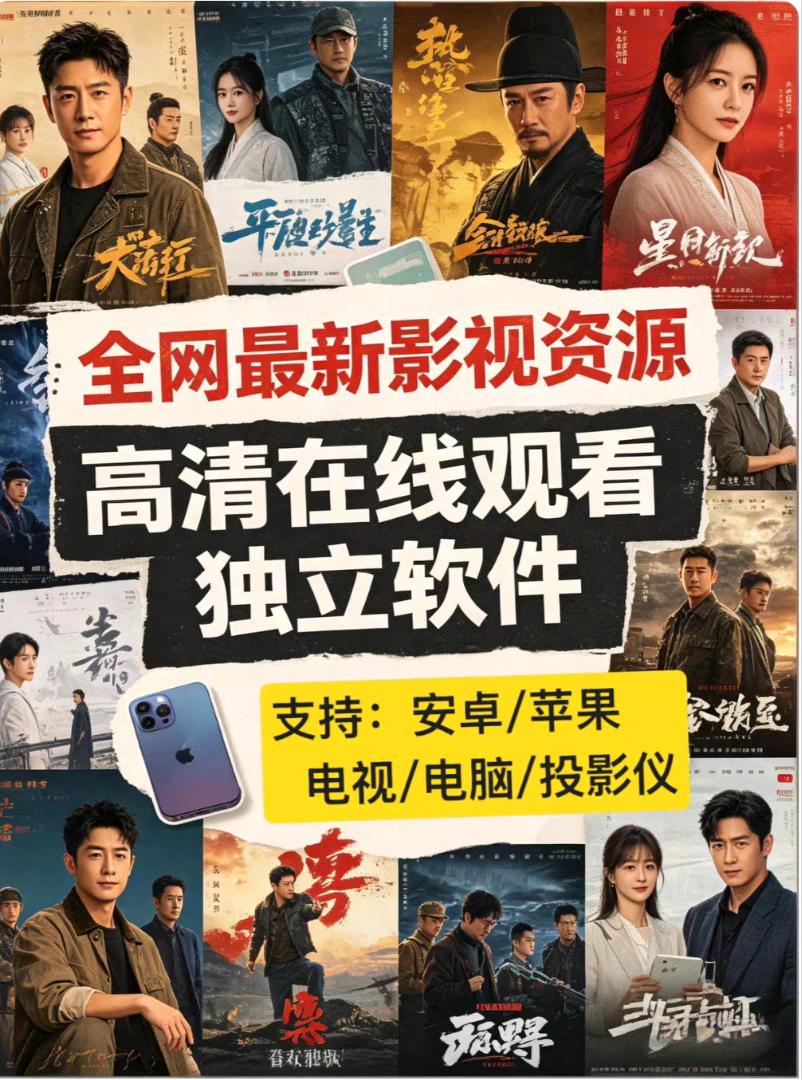 殷磊找合伙人