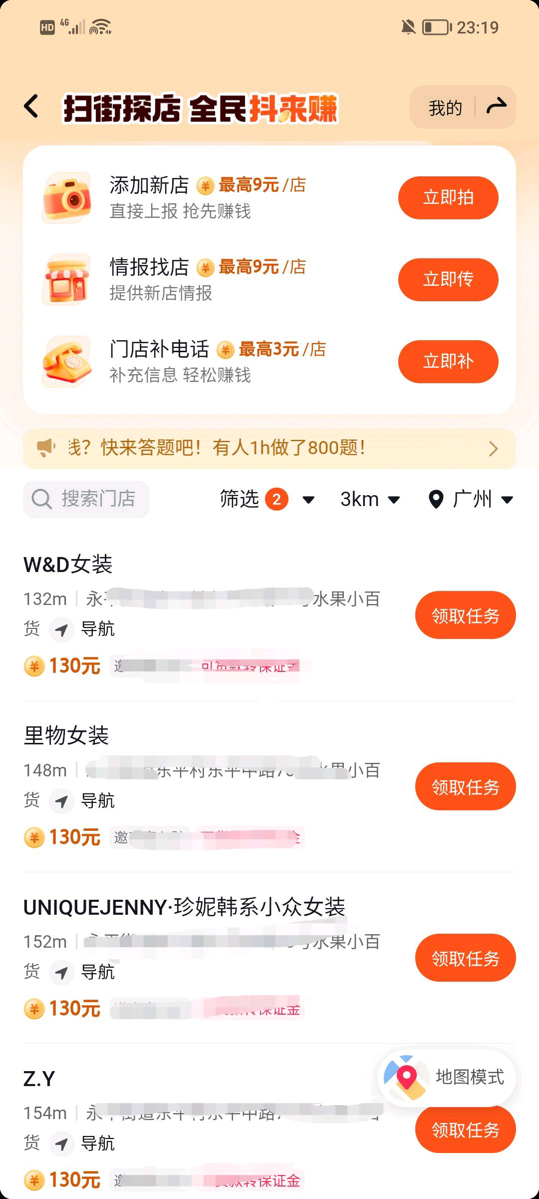 黄先生其他供需