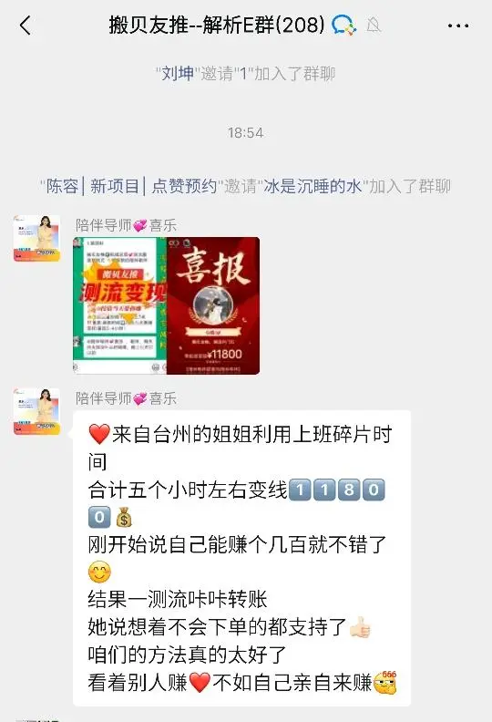 孙玄其他供需一个0投资的项目