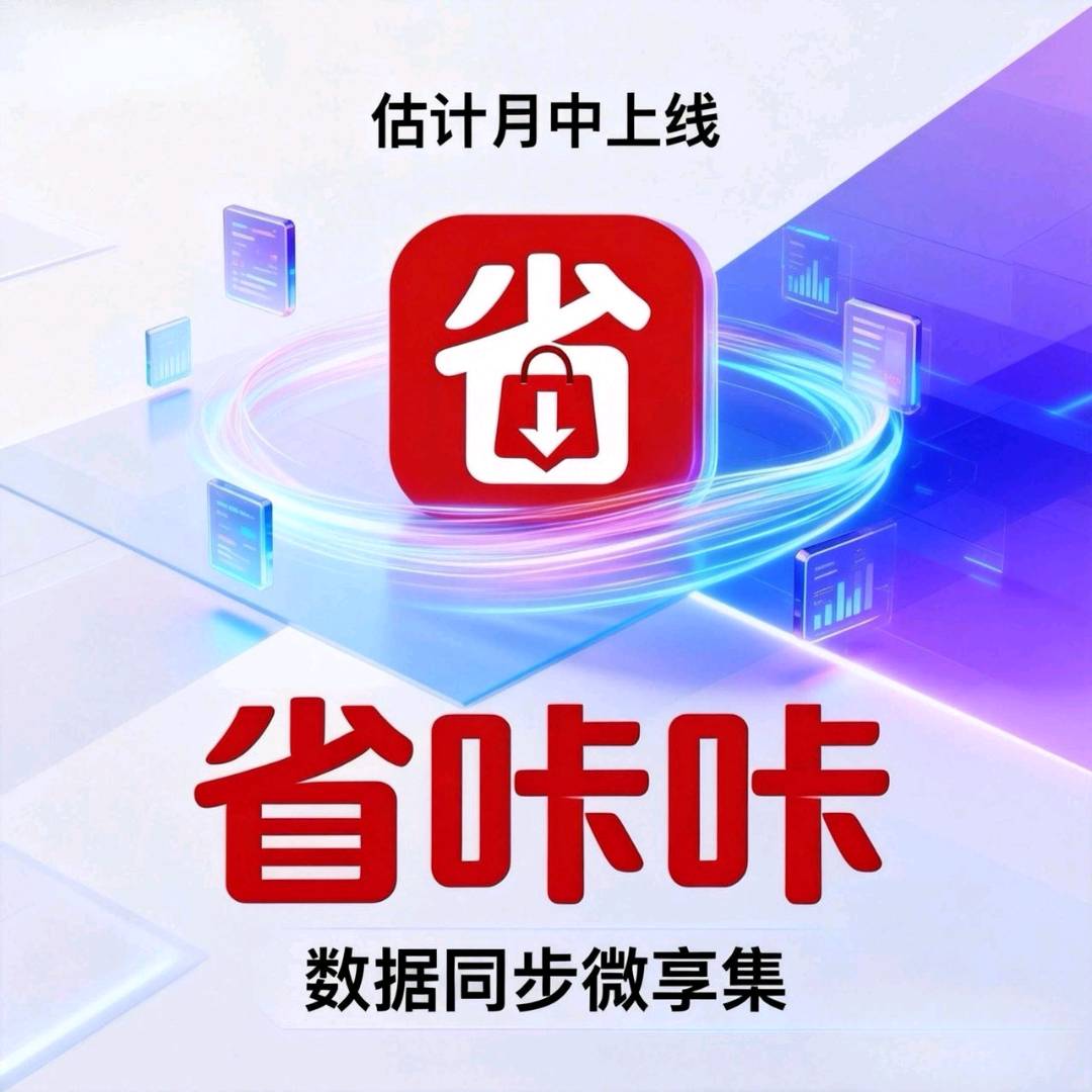 何小雄其他供需零成本广告项目，轻松每天赚*组队一起赚得更多，日入*