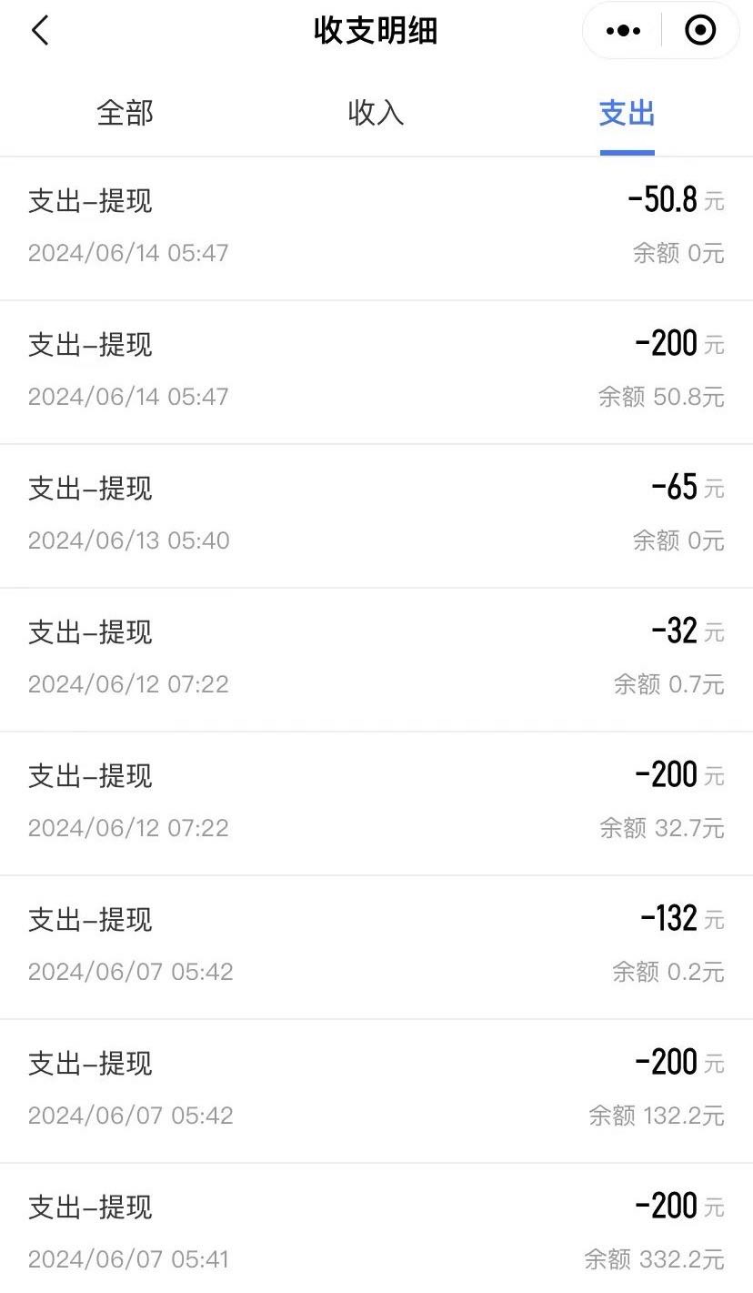 何先生截图录入项目 录入一张0.6-3.2 全天不限量 不限制区域