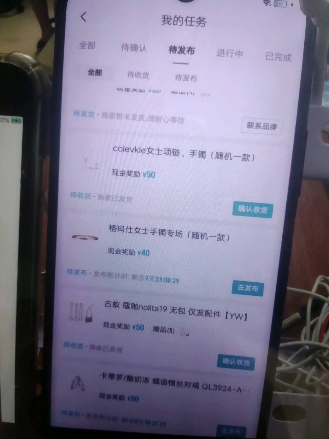 余旭找合伙人