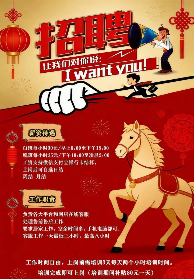 代宁其他供需电商平台售后回复服务