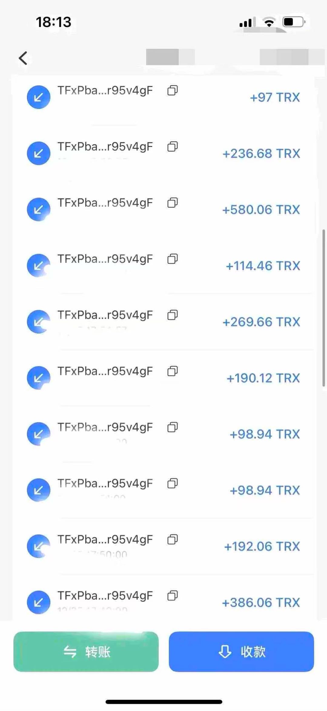 贾慧路其他供需