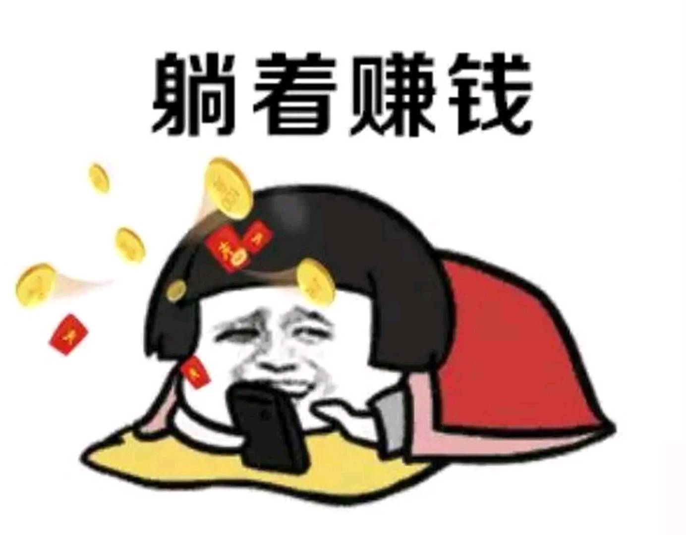 黄先生其他供需观看源头广告得米，适合人群宝妈，大学生等