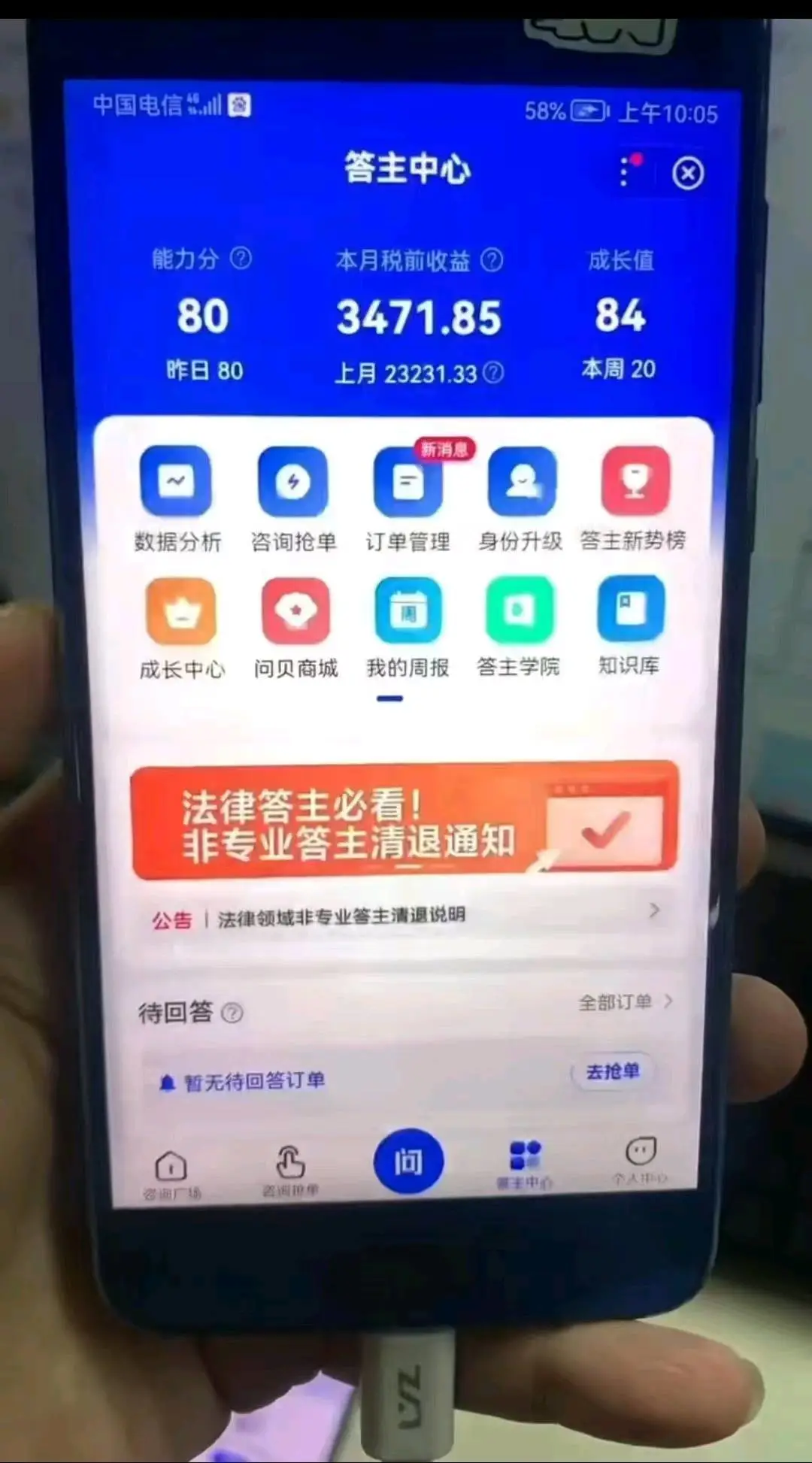 袁先生其他供需百度答题,只要会复制粘贴就可以做,单价三块钱左右,多做多得*