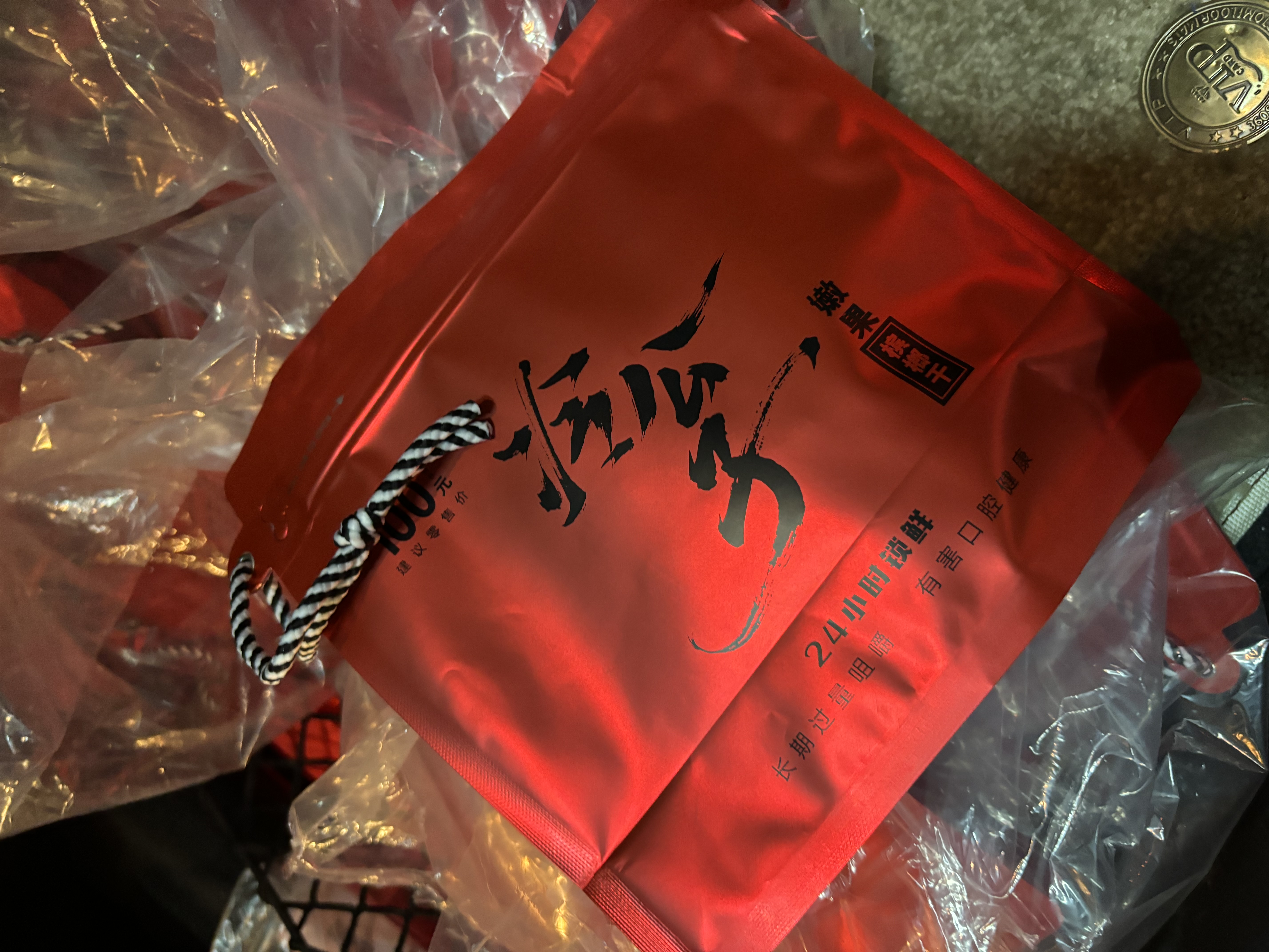 李晔品牌货源槟榔包装货冷公子*