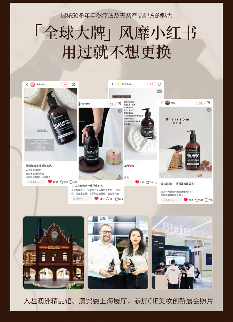 康婷婷澳洲原装进口洗护品牌，澳洲政府做官方背书，品牌货源，支持溯源