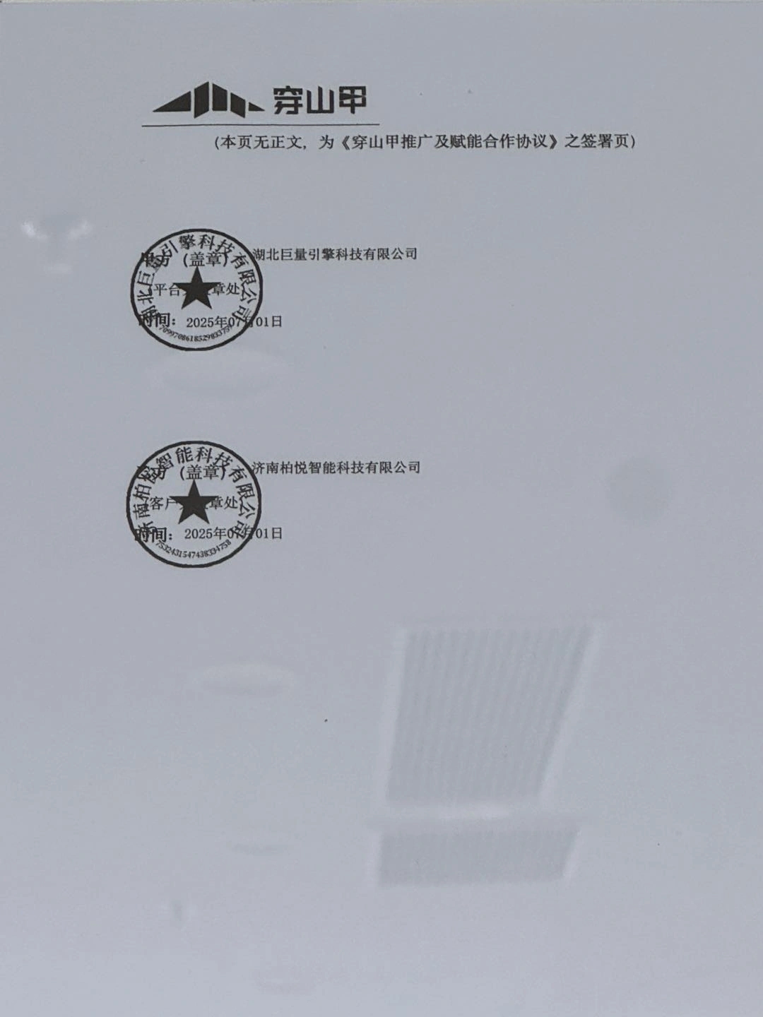 亓女士其他供需