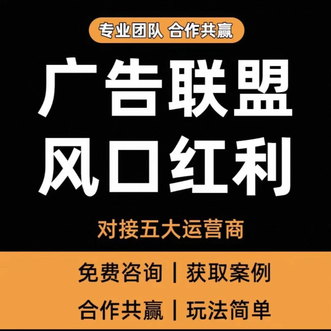 钟祥找合伙人