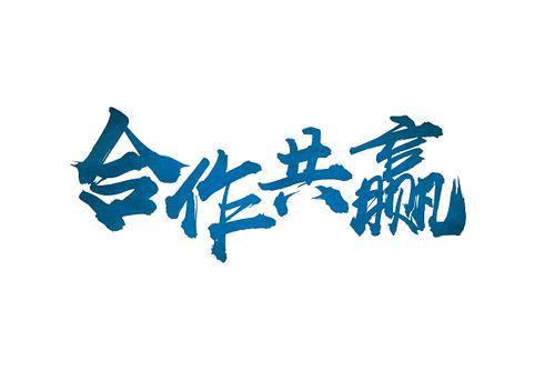 余全其他供需热门传奇搬砖打金游戏