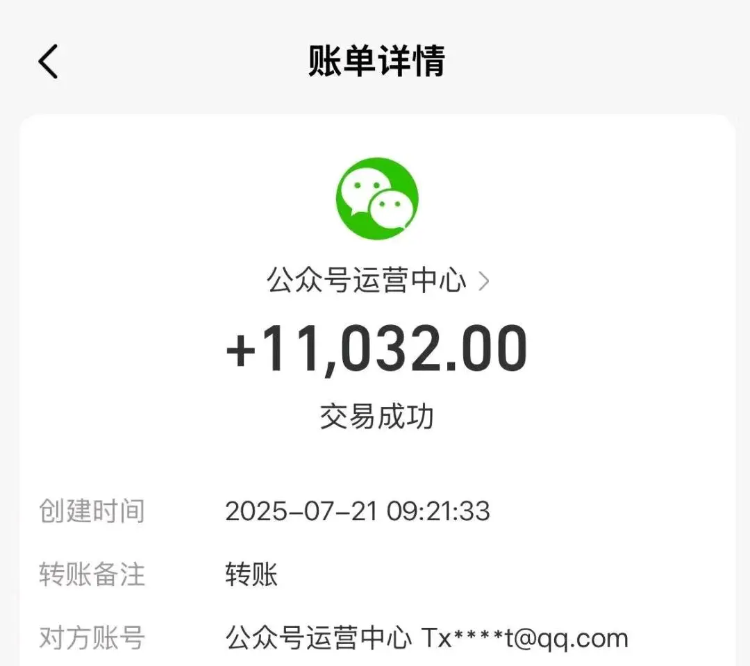 汪先生找合伙人