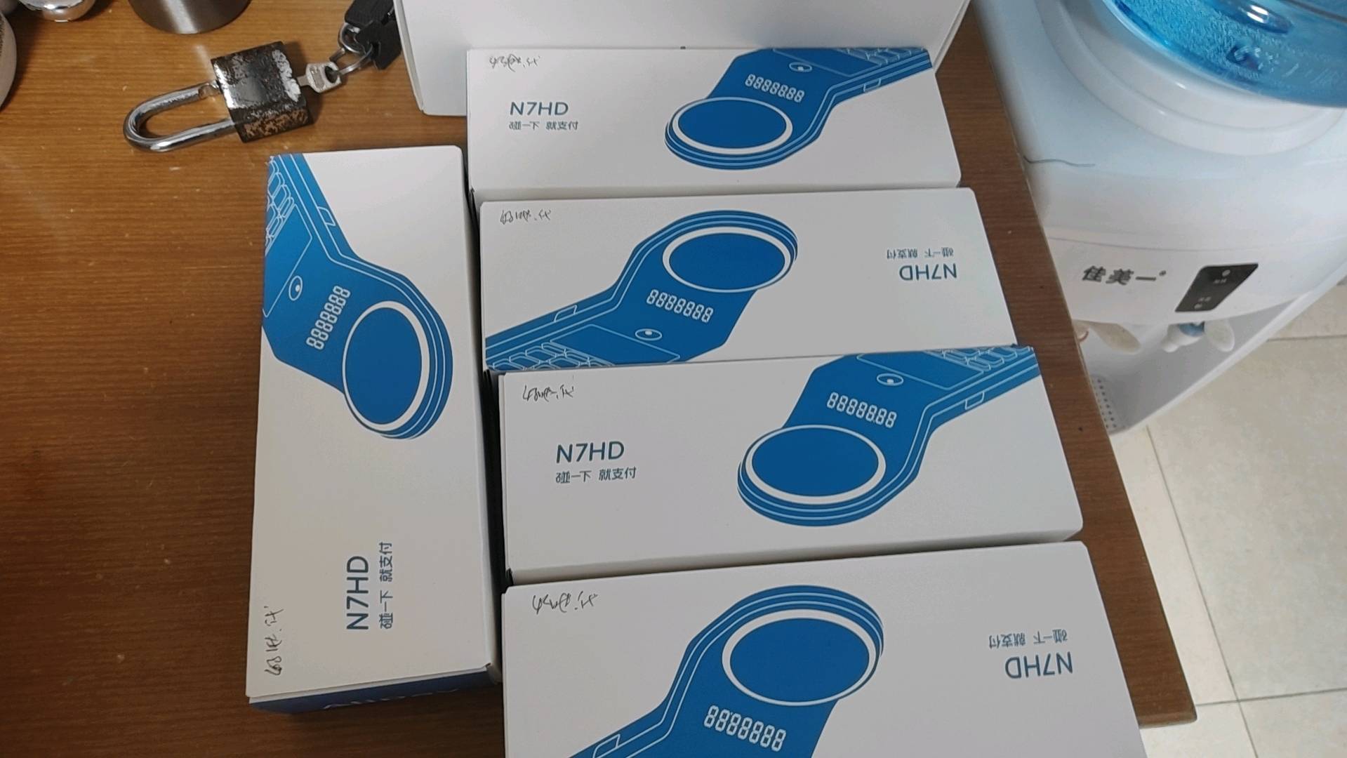 代先生地推项目