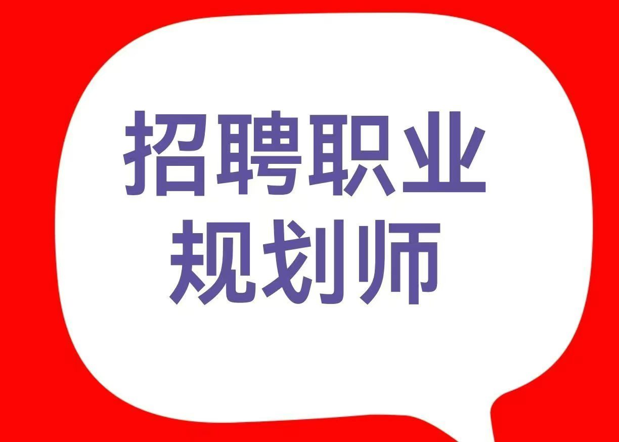 殷先生其他供需家政合伙人，规划师，派单员