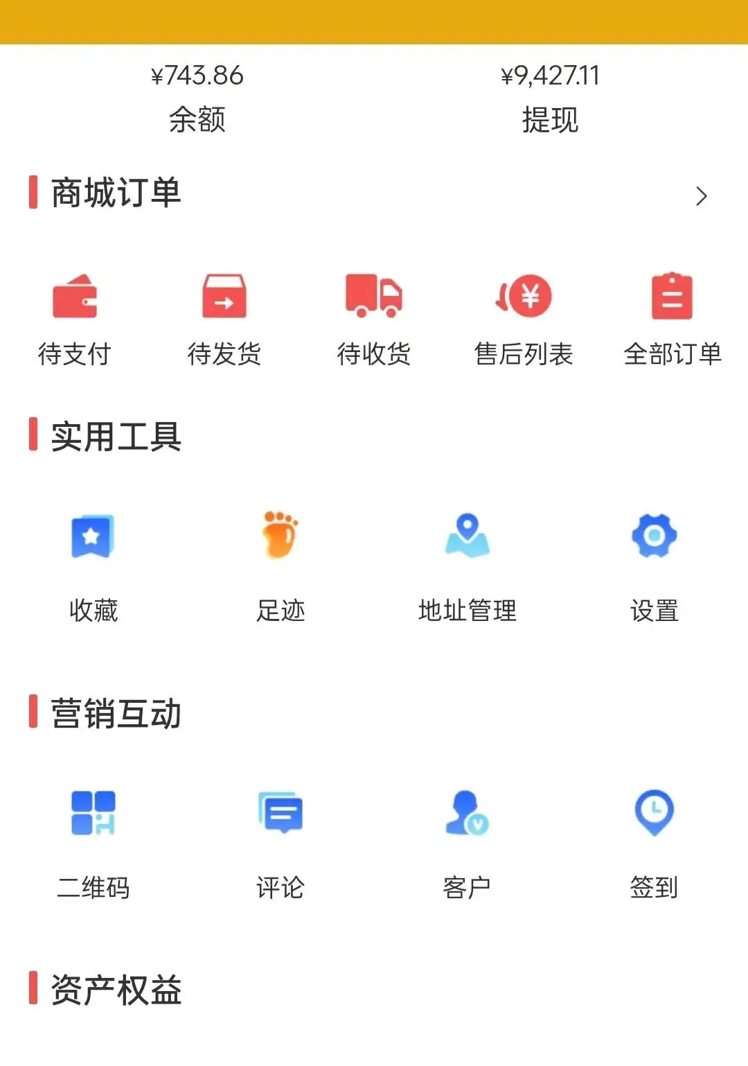 班开琼地推项目推广新西兰功能性平价羊奶粉,品质有保障,市场需求大,复购率高,找代理