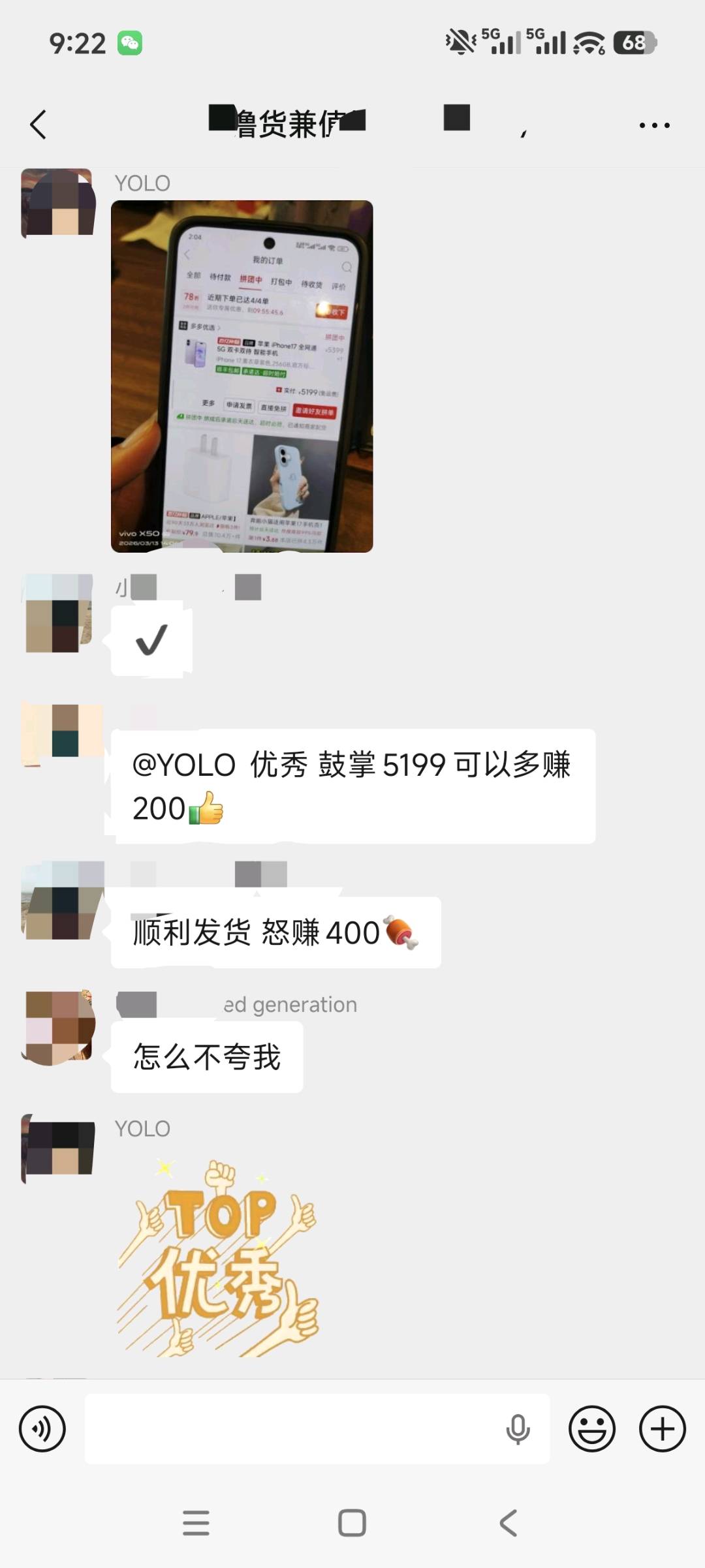 马先生其他供需