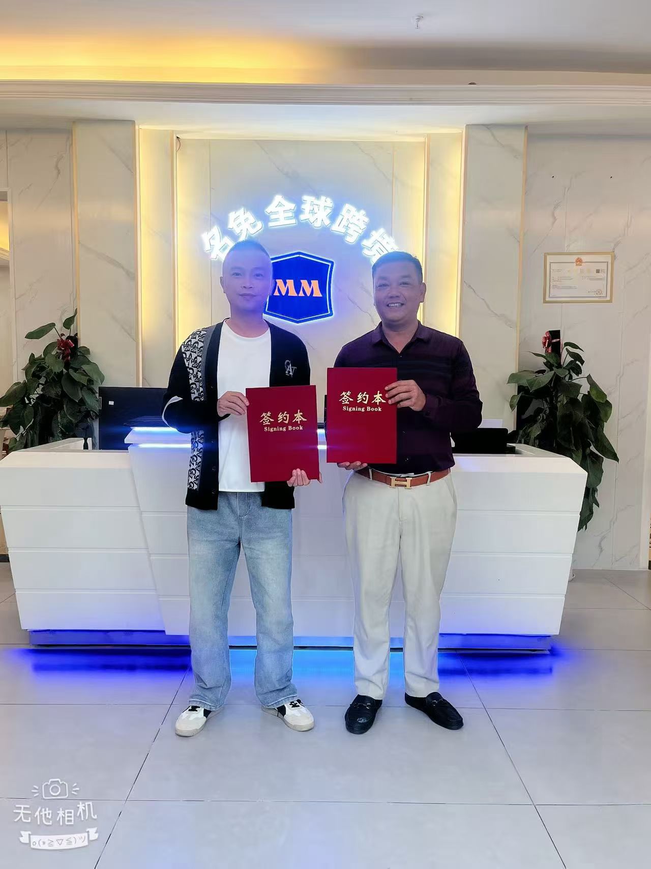 吴先生找合伙人