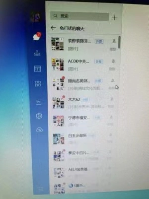 杜先生乙方信息