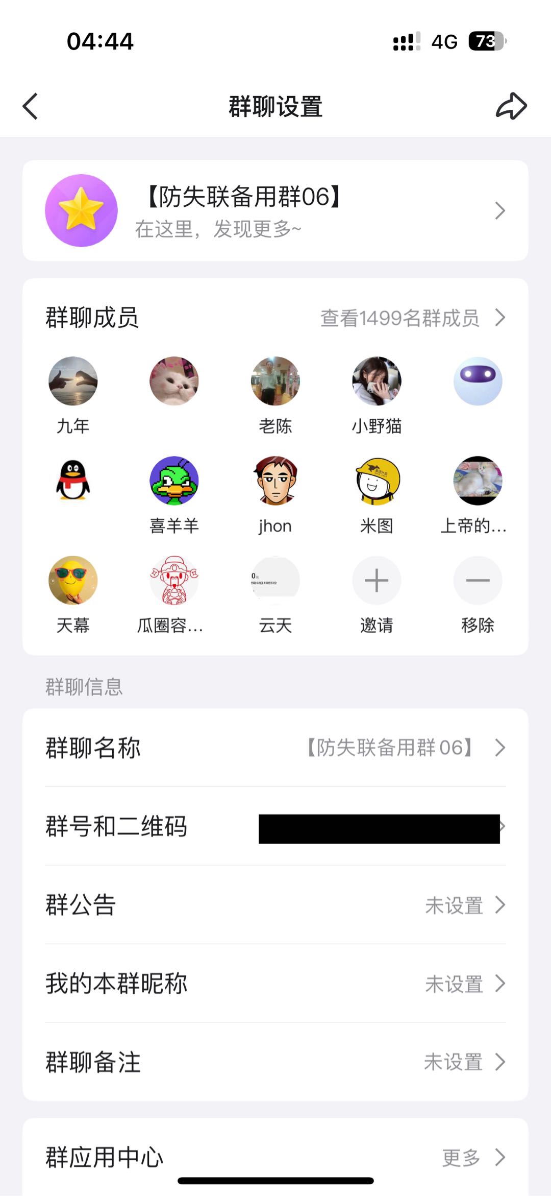 李先生推广团队一手网推，可接dy代发，ks代发，APP拉新注册等。