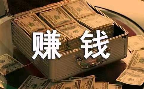 沈先生其他供需新项目，拼夕夕无人直播，当天见收益