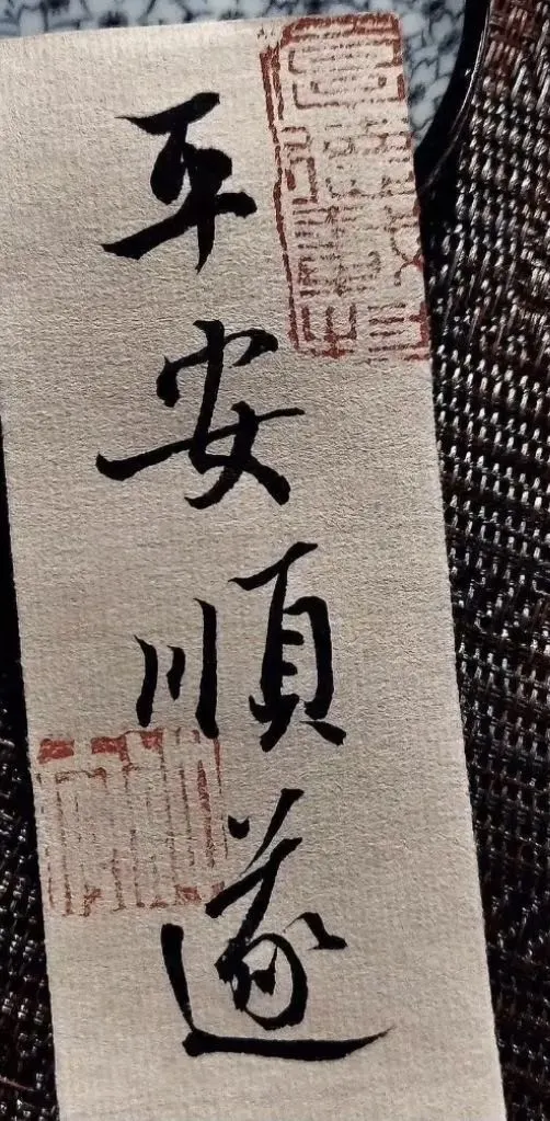 u客直谈实名认证王先生