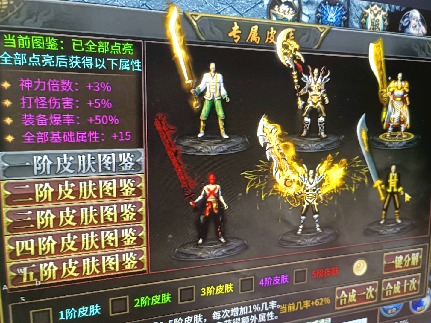 王昊找合伙人