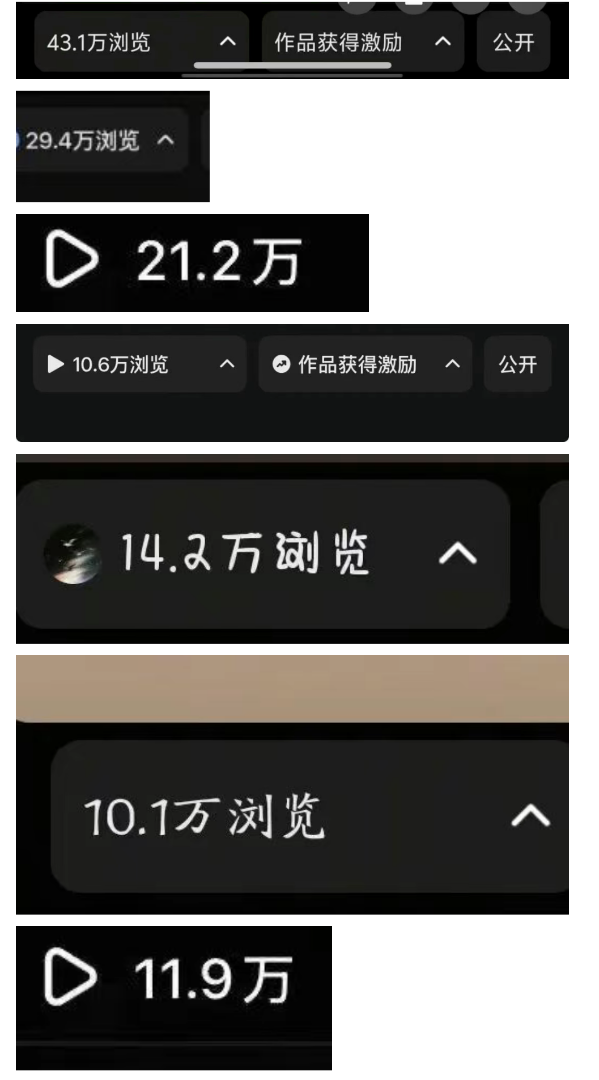 李女士其他供需