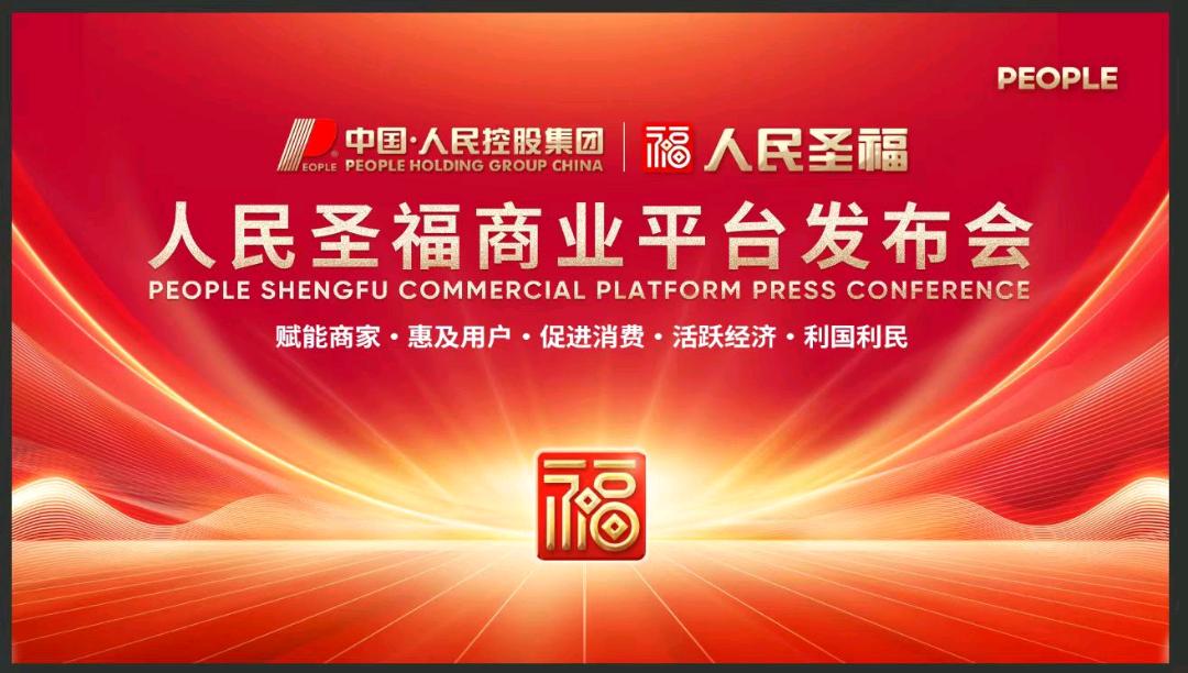 刘江华地推项目世界500强控股，本地生活APP区域代理商家入驻，消费返积分