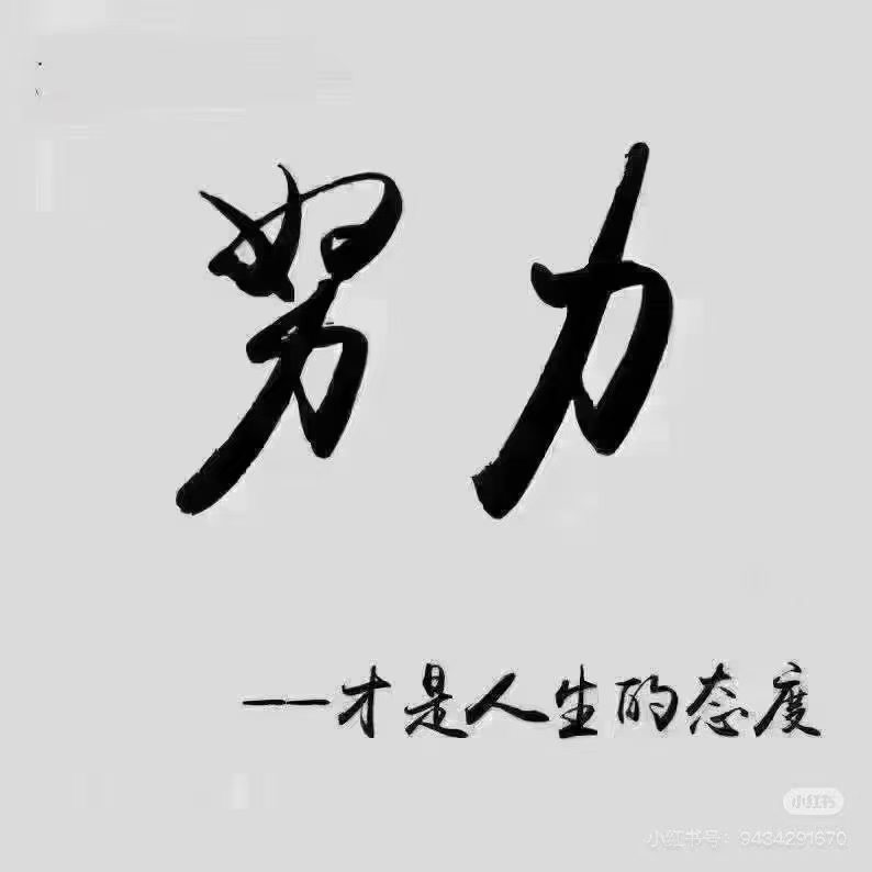 刘先生其他供需日结 低门槛 副业简单操作 当天可操作日入*