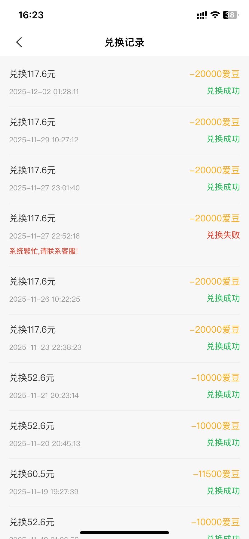 邵海其他供需聊天赚钱日*