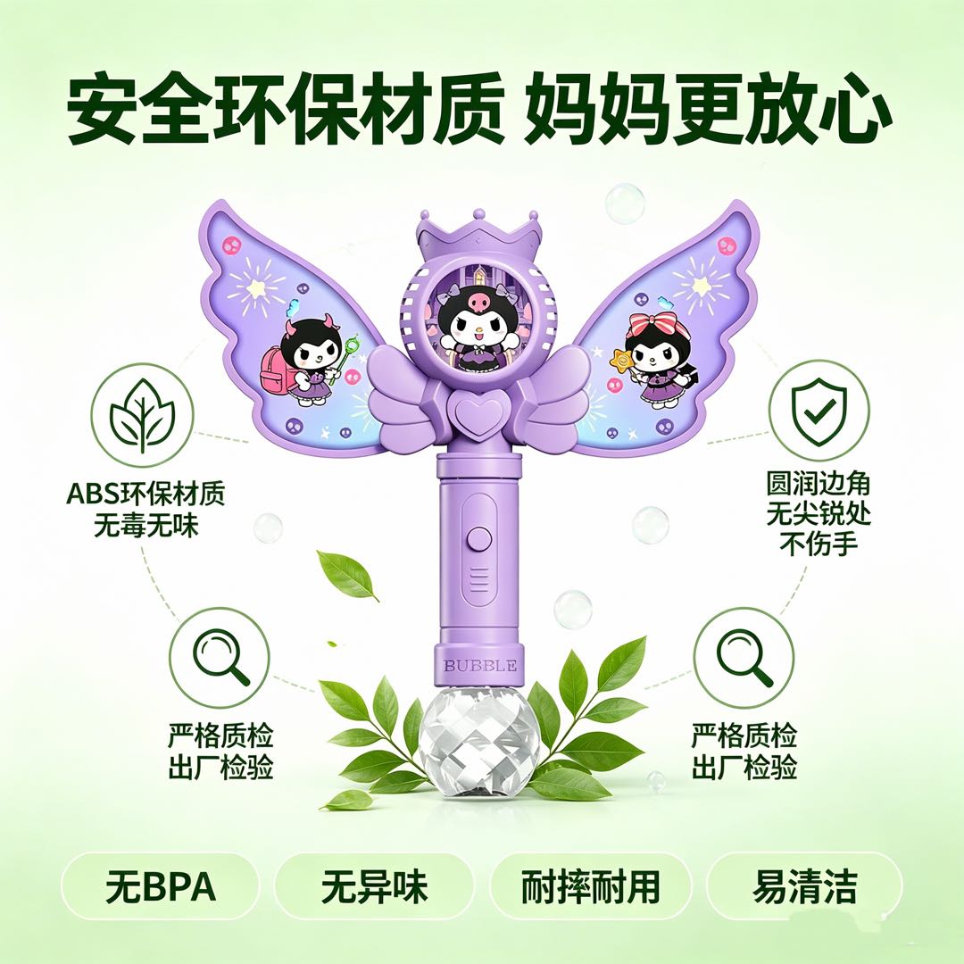 黄先生品牌货源