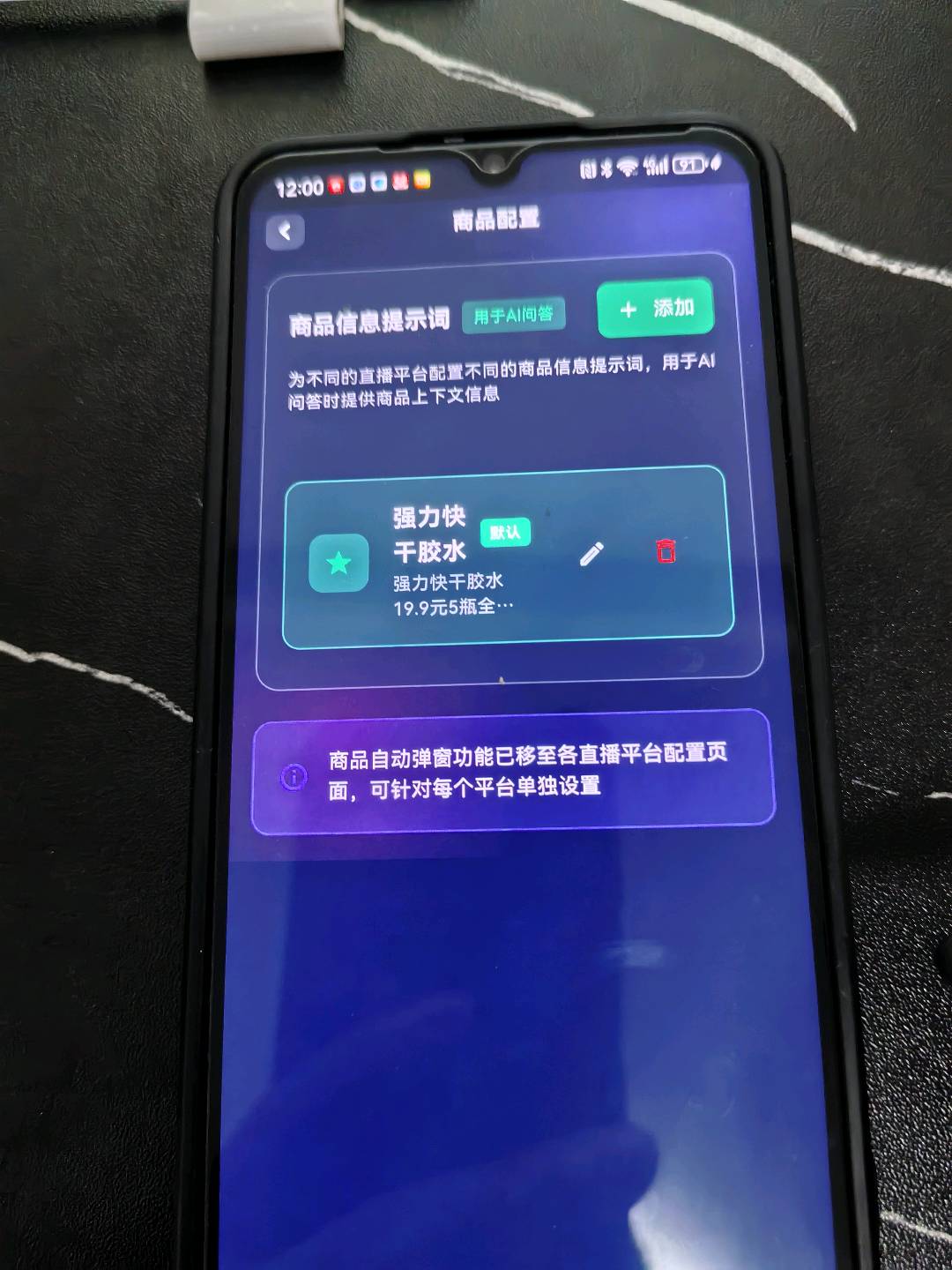 罗先生找合伙人电商AI直播对外招募代理商，提供全套落地资料