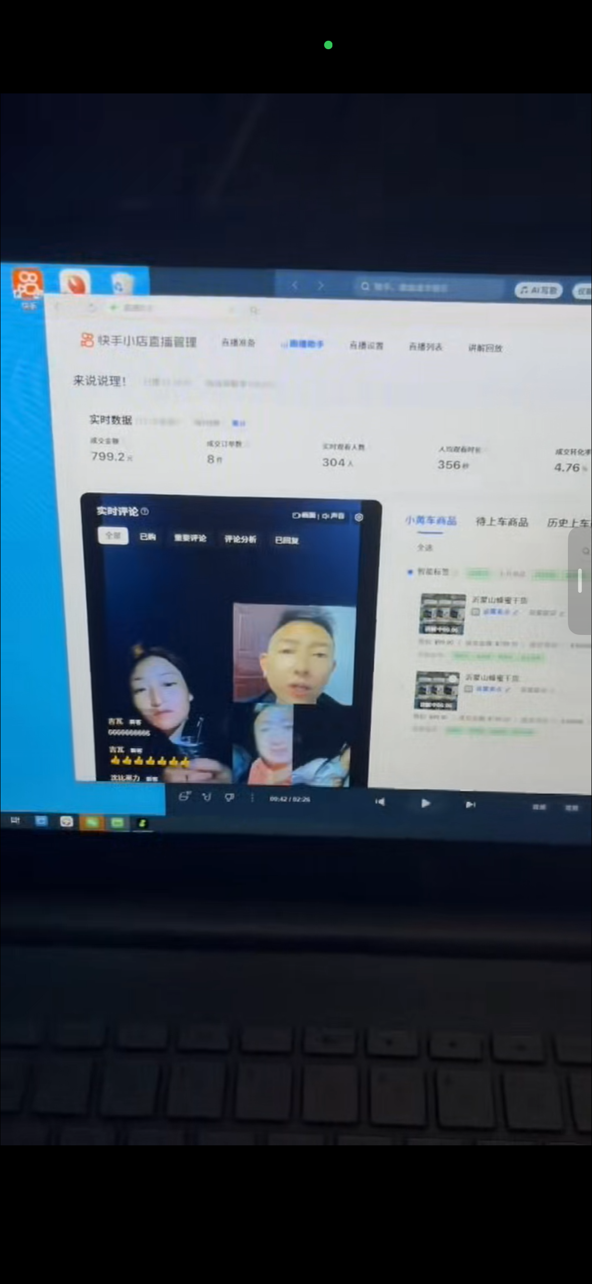 姚先生找合伙人短视频带货、无人直播带货