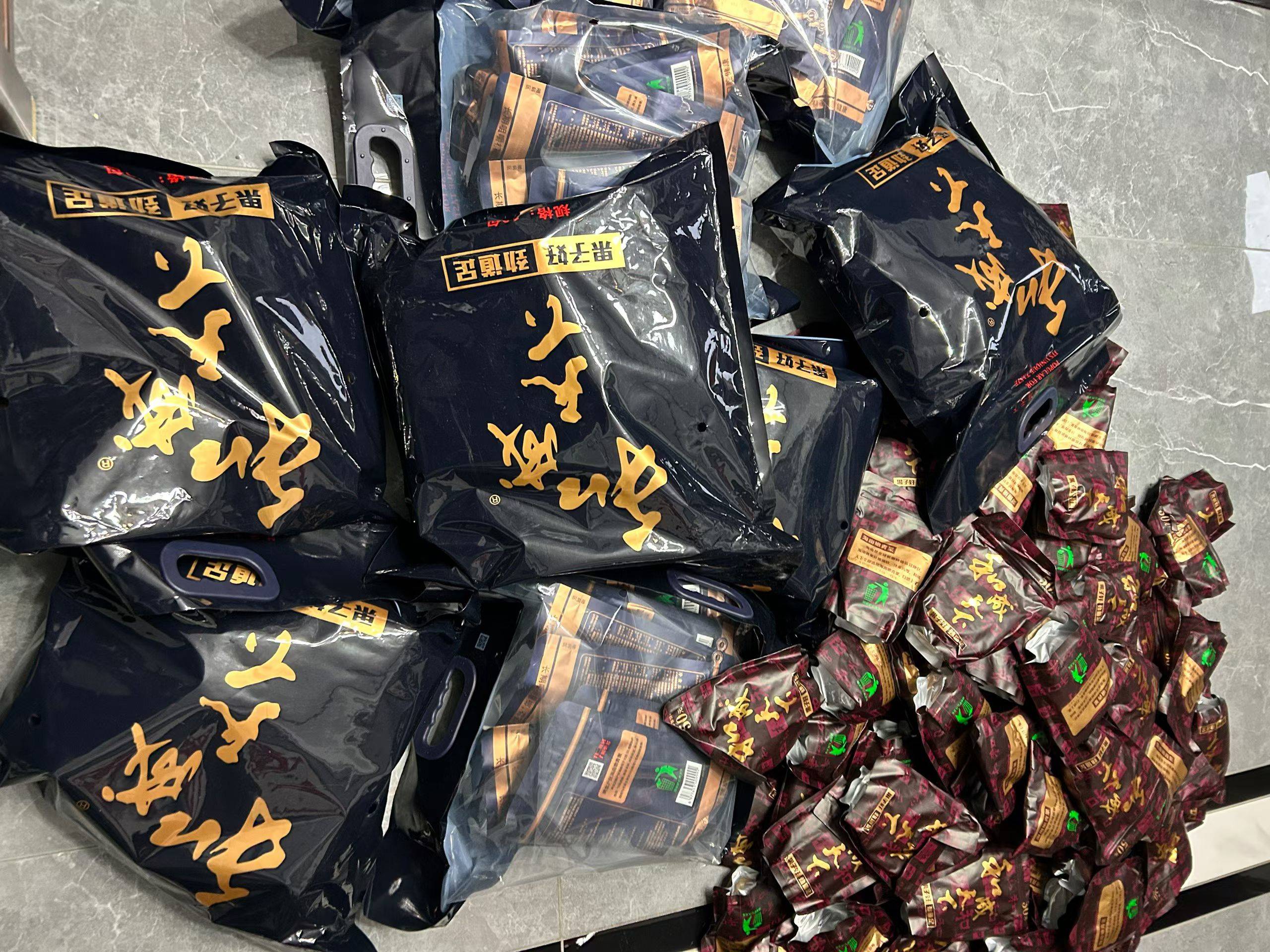 杨燕宇和成天下槟榔批发一件代发