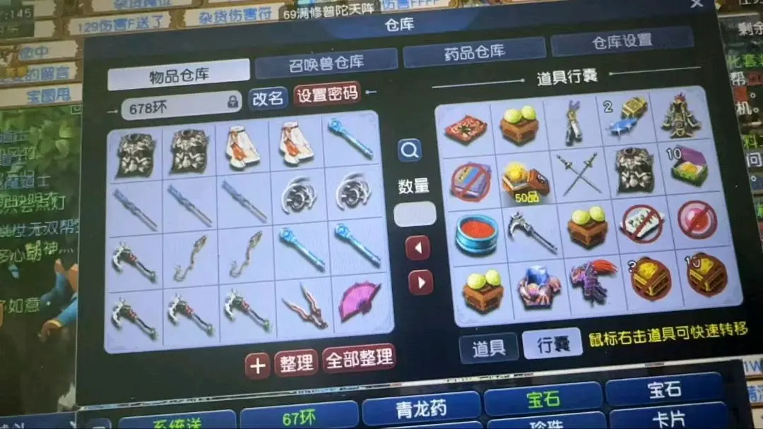 刘女士找合伙人全新出游戏搬米项目, 提现兑換公开透明, 稳搬无套路