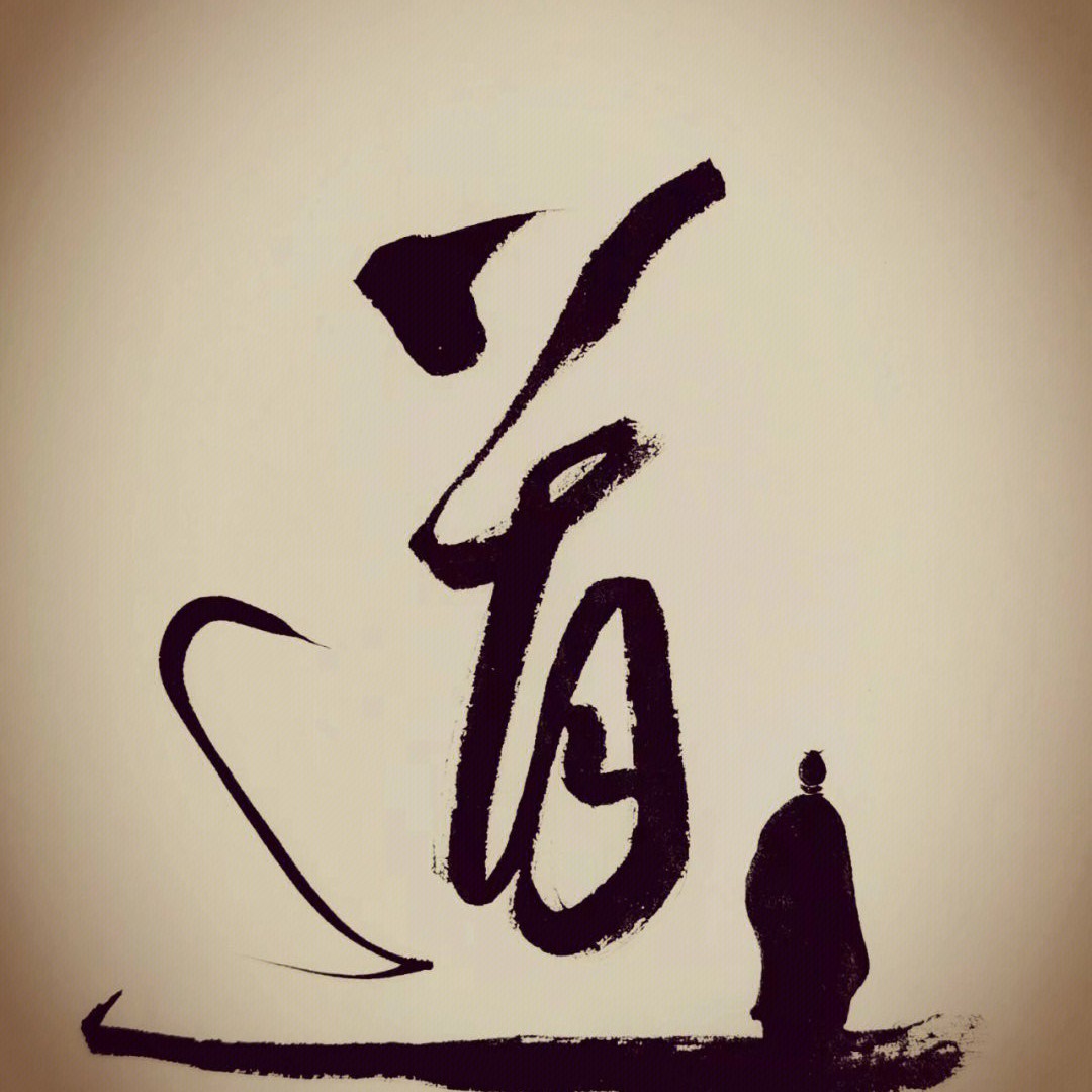 徐成
