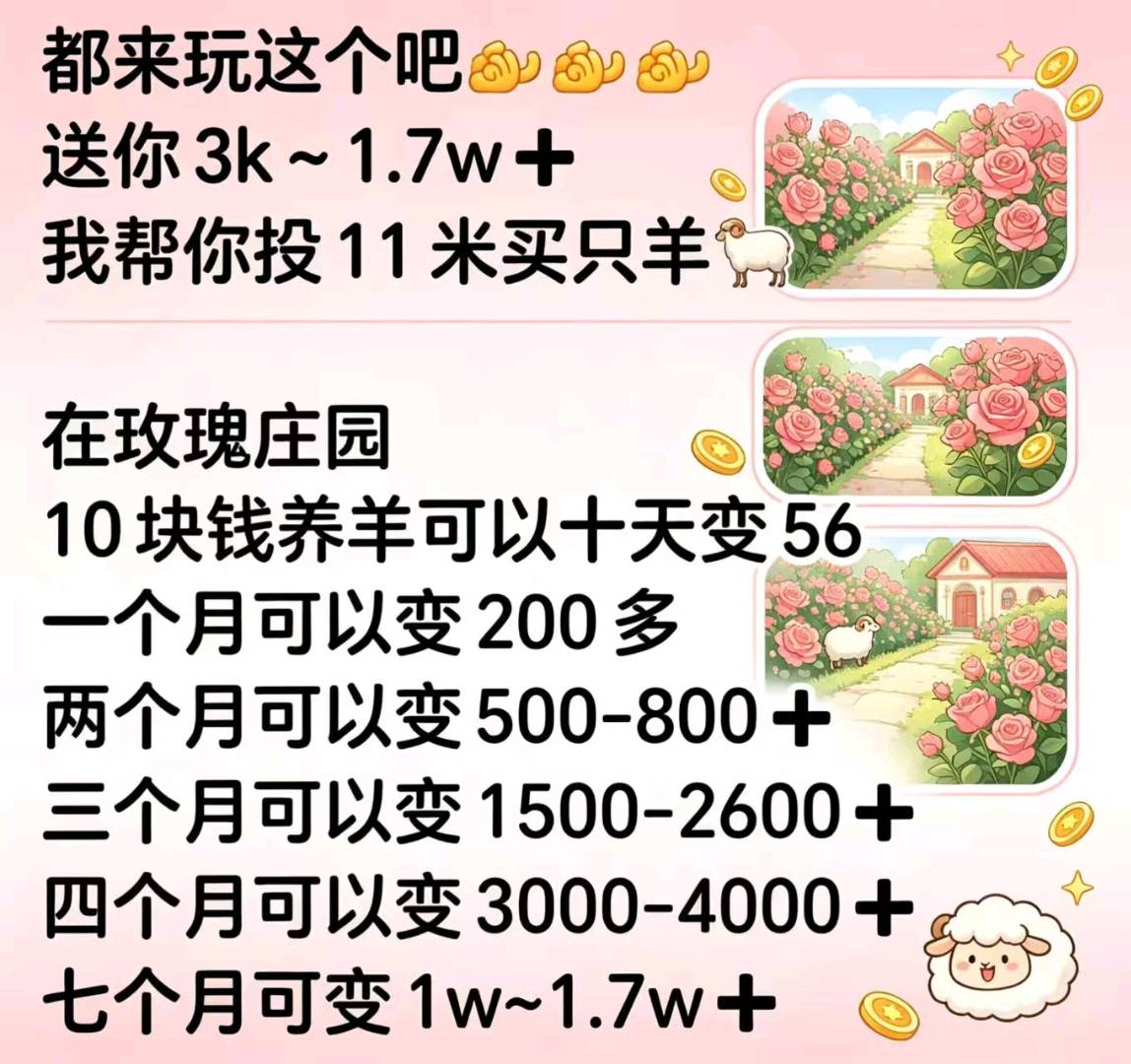 唐先生其他供需