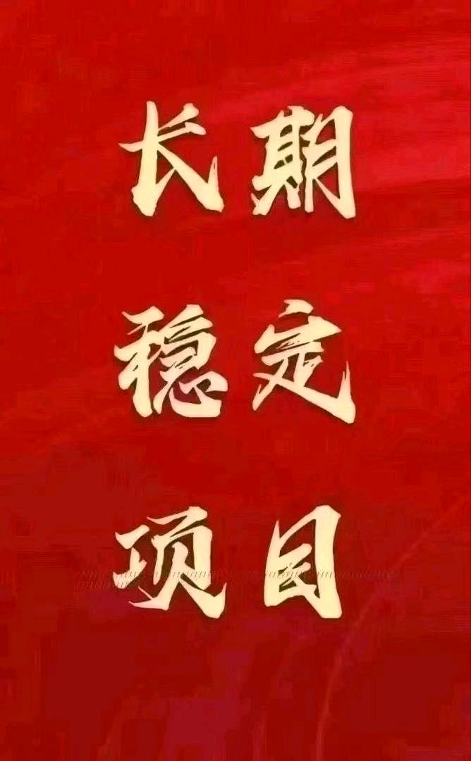 黄女士找合伙人