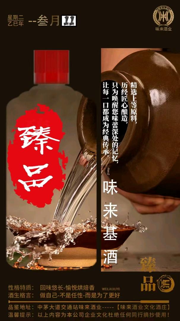 任广品牌货源贵州茅台基酒厂家直销，中介别来