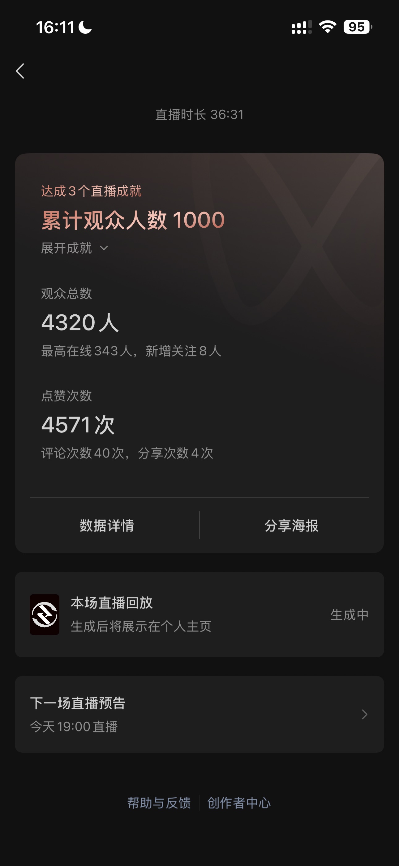 韩先生其他供需