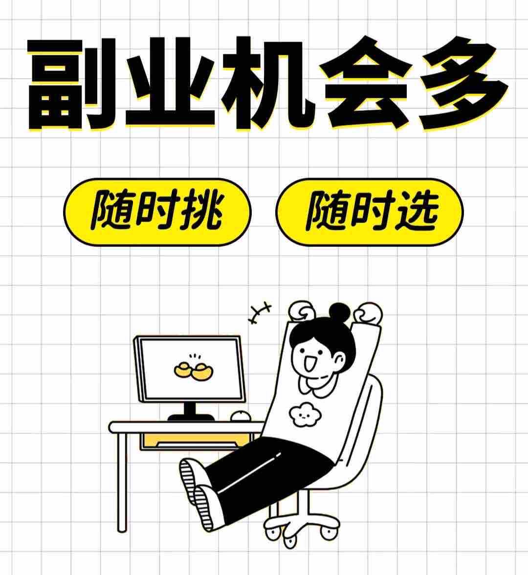 张先生看手机广告挣钱，单机*收益，独立后台当天结算